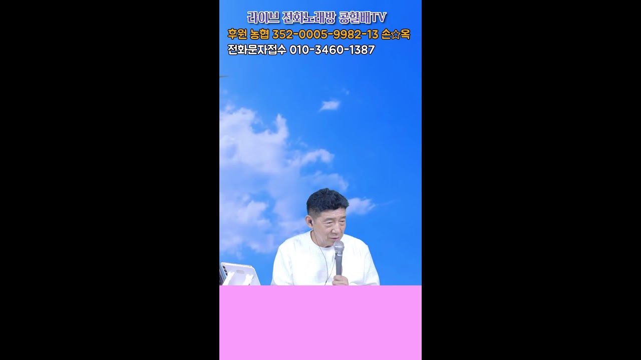 콩할배tv님의 실시간 스트림  #즐가운시긴#출발합니다#