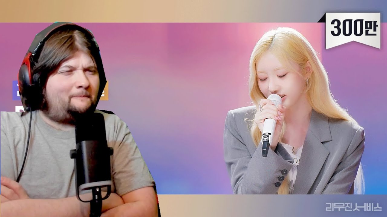 LeeMujin Service Reaction! BabyMonster Rami