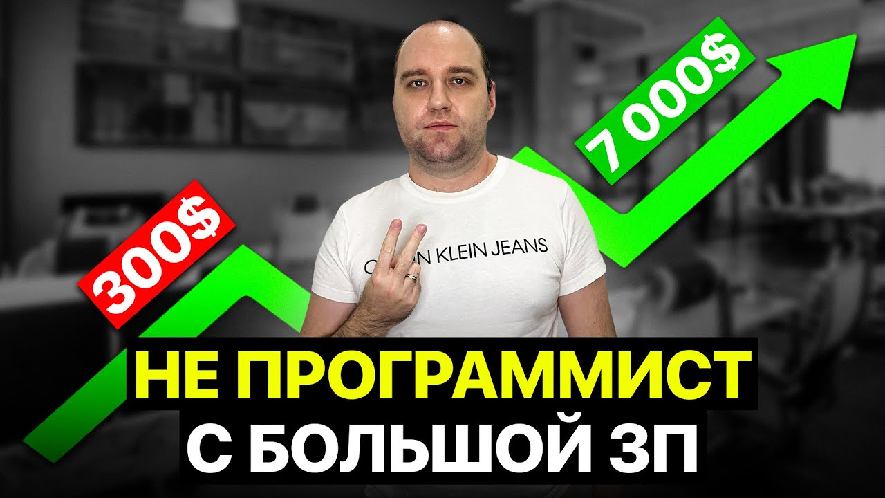 16 лет опыта системным администратором - ПОЛНЫЙ гайд по профессии