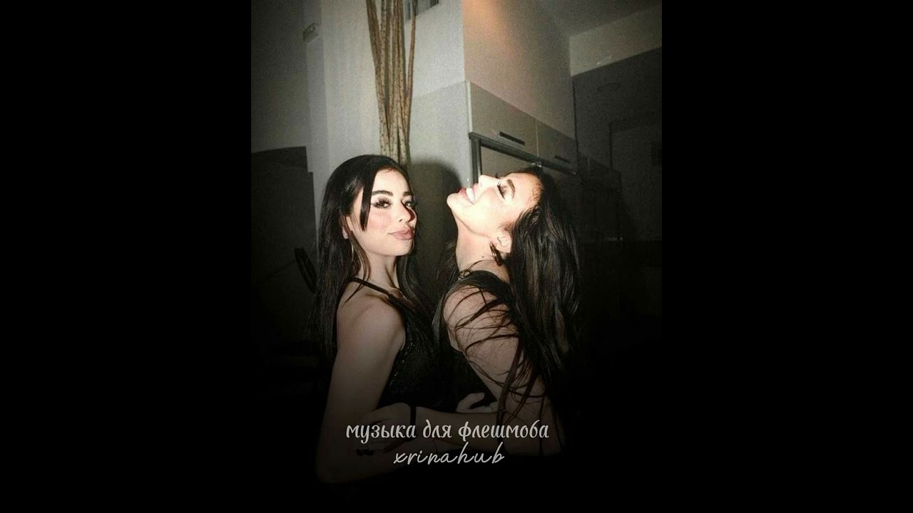 🌹музыка для флешмоба//тик ток 2022🌹 #рекомендации #музыкадляфлешмоба #тикток