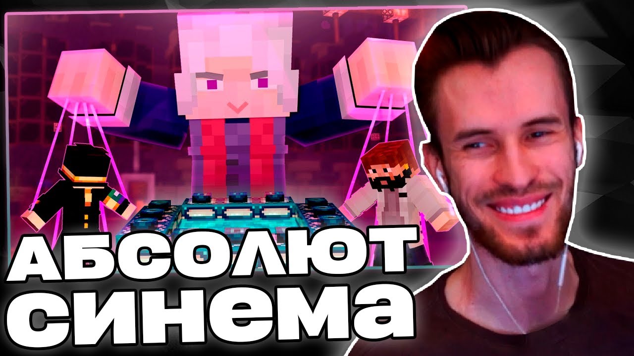 Заквиель СМОТРИТ как АРЛАБУС ОБМАНЫВАЛ СЕРВЕР | Реакция на Arlabus game | Нарезка Заквиеля