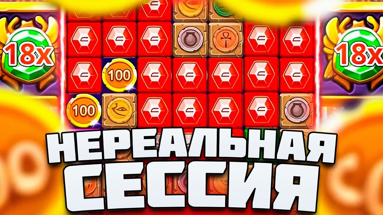 ЭТО ПРОСТО ЛУЧШАЯ СЕССИЯ ЗА ВСЕ ВРЕМЯ В MUMMYLAND TREASURES!  / ТАКОГО Я НЕ ОЖИДАЛ! ЗАНОСЫ НЕДЕЛИ