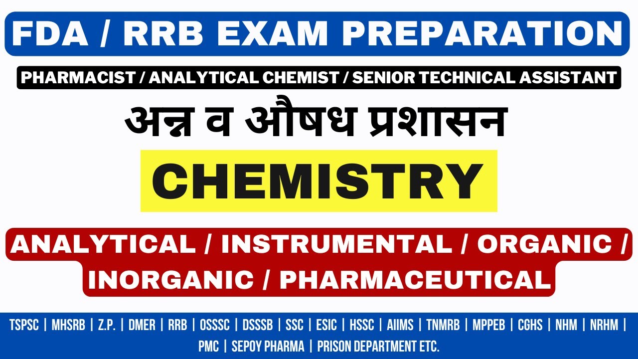 CHEMISTRY / ANALYTICAL CHEMISTRY / INSTRUMENTAL CHEMISTRY / PHARMACEUTICAL CHEMISTRY / FDA EXAM 2024