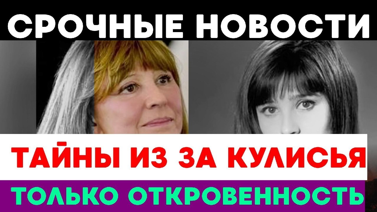 ❤️🔥 ШОК! НАТАЛЬЯ ВАРЛЕЙ: ЦЕНА СЛАВЫ, ТАЙНЫ И ОДИНОЧЕСТВО  ПРЕДАТЕЛЬСТВО И ДОМАШНИЙ АПОКАЛИПСИС