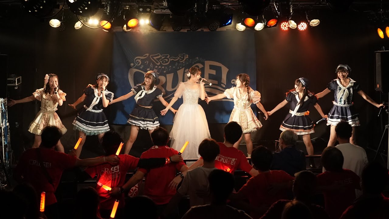 煌めきJourney / くるーず～CRUiSE! @ 赤星那奈お誕生日会2022