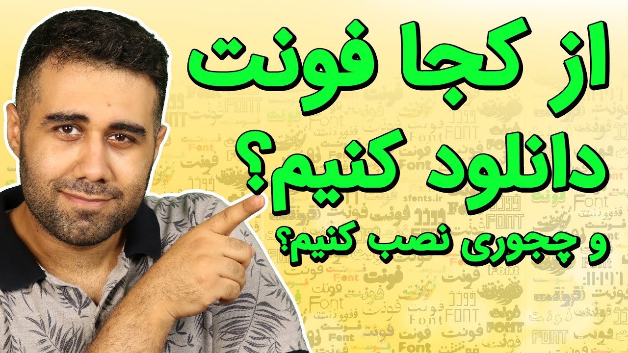 دانلود و نصب انواع فونت در ویندوز