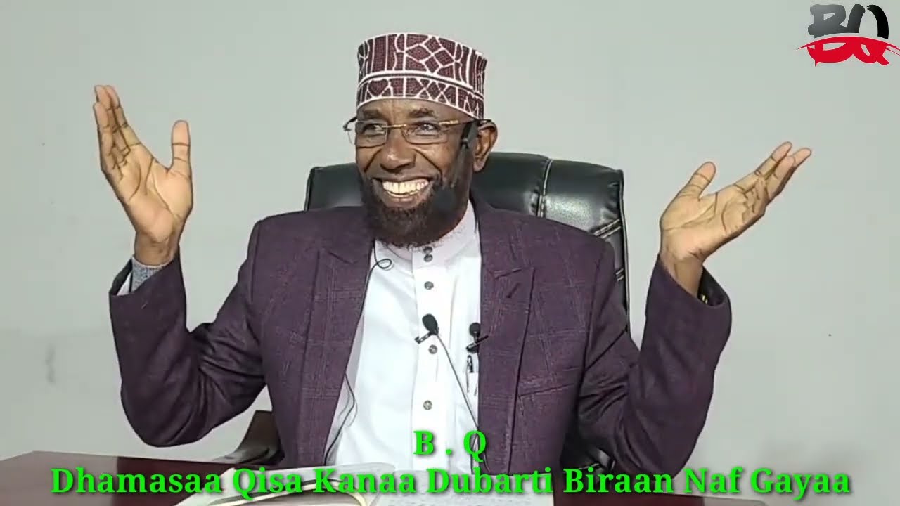 Sheikh Amin Ibro Wajiraa Nama Bulti Abbaa Manatif Hadhaa Mana Biran 30 March 2023