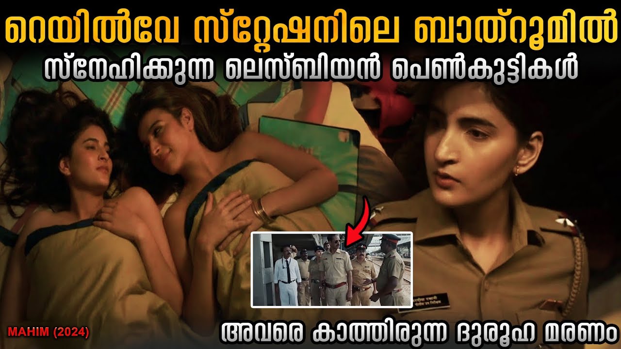 റെയിൽവേ സ്റ്റേഷനിലെ ബാത്ത്‌റൂമിൽ നടക്കുന്നത് കണ്ടോ.!!😱