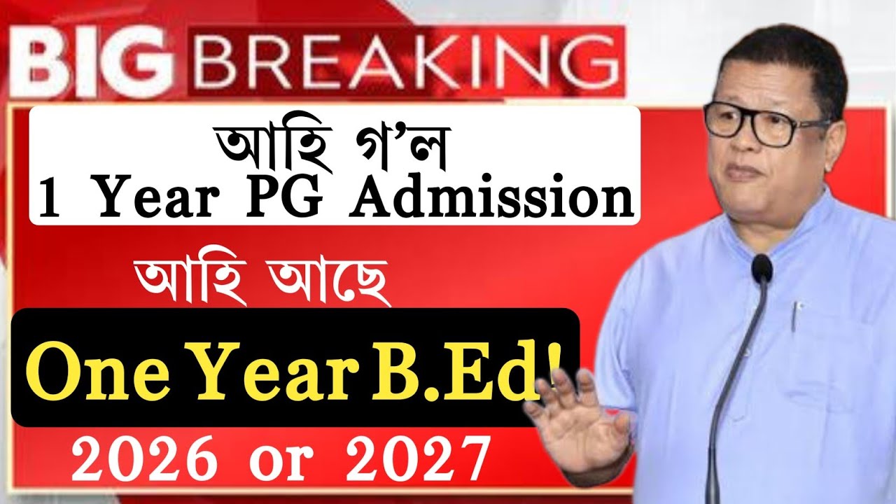 One Year B.Ed Admissions Coming Soon | One Year PG Admission 2026 | ODL 1 Year PG