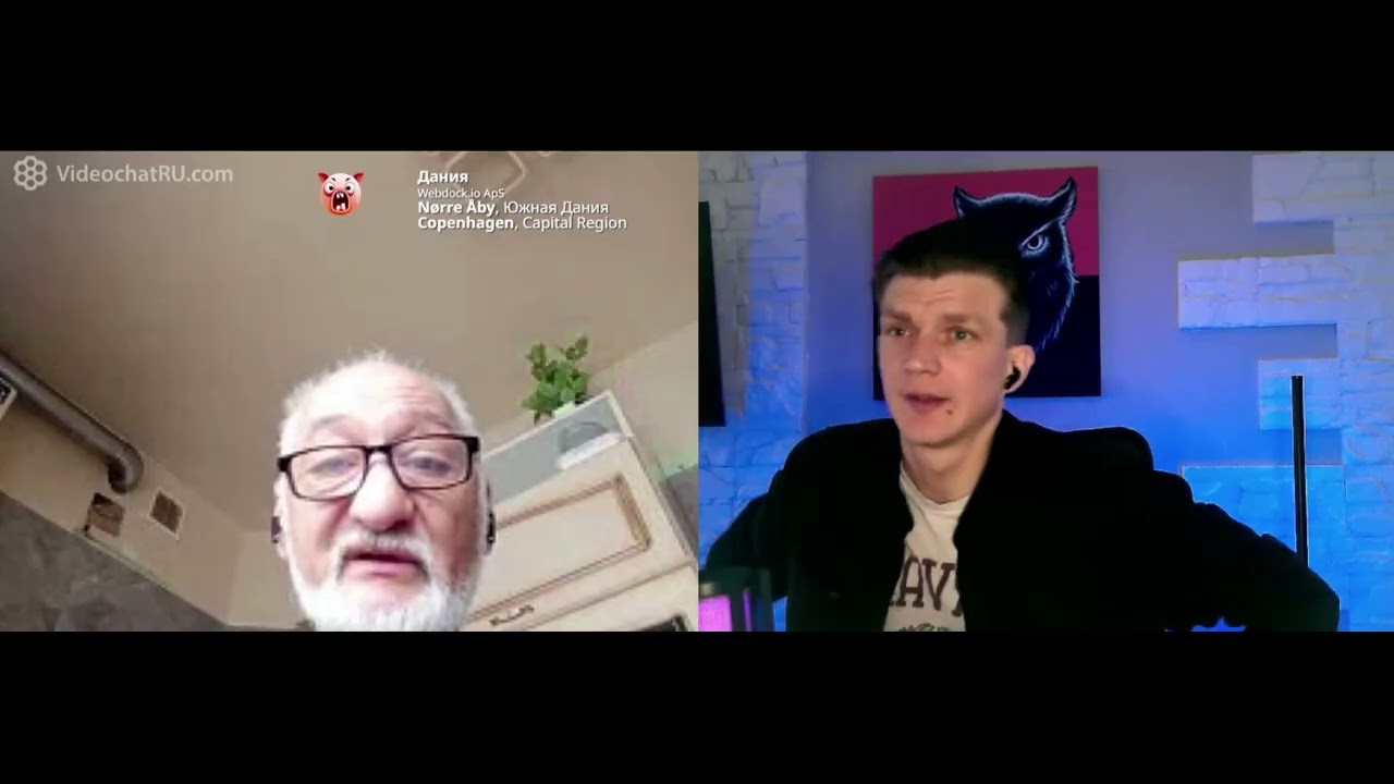 Свободный Человек