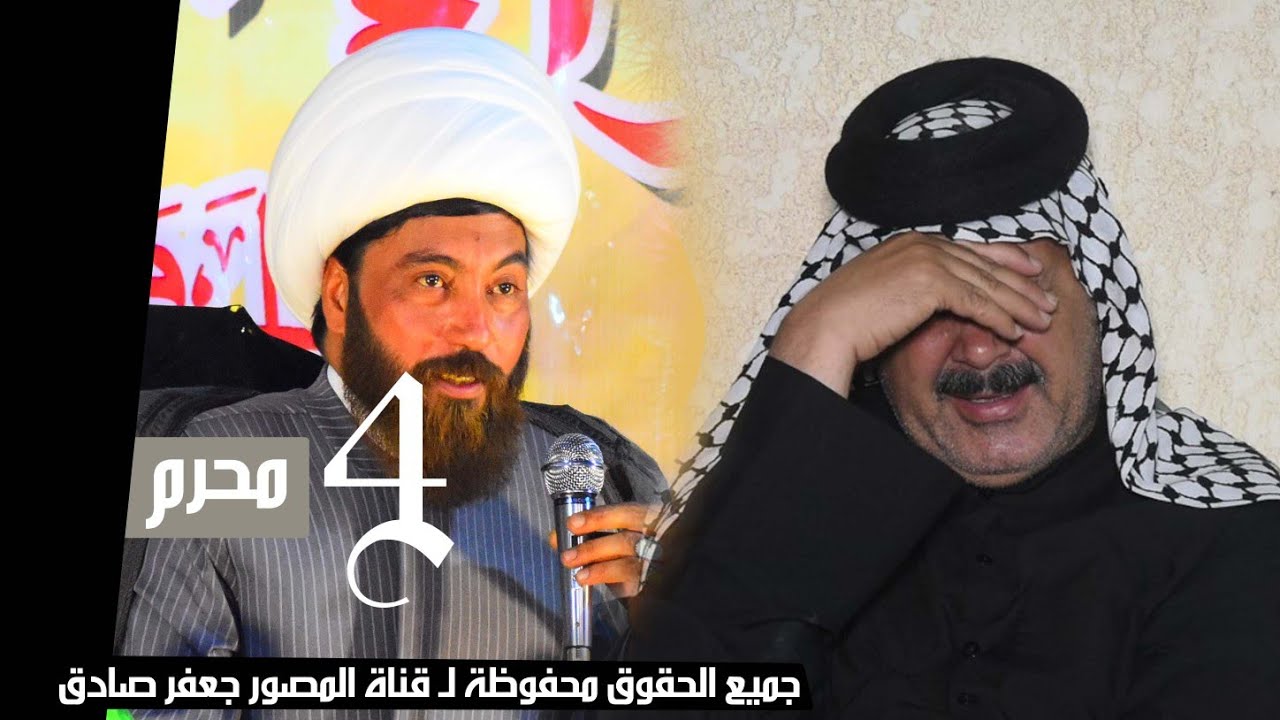 نعي يكسر الگلب 💔 - ليلة شهادة مسلم أبن عقيل - الناعي الشيخ رعد النمساوي - 1443 هـ  - 2021 م