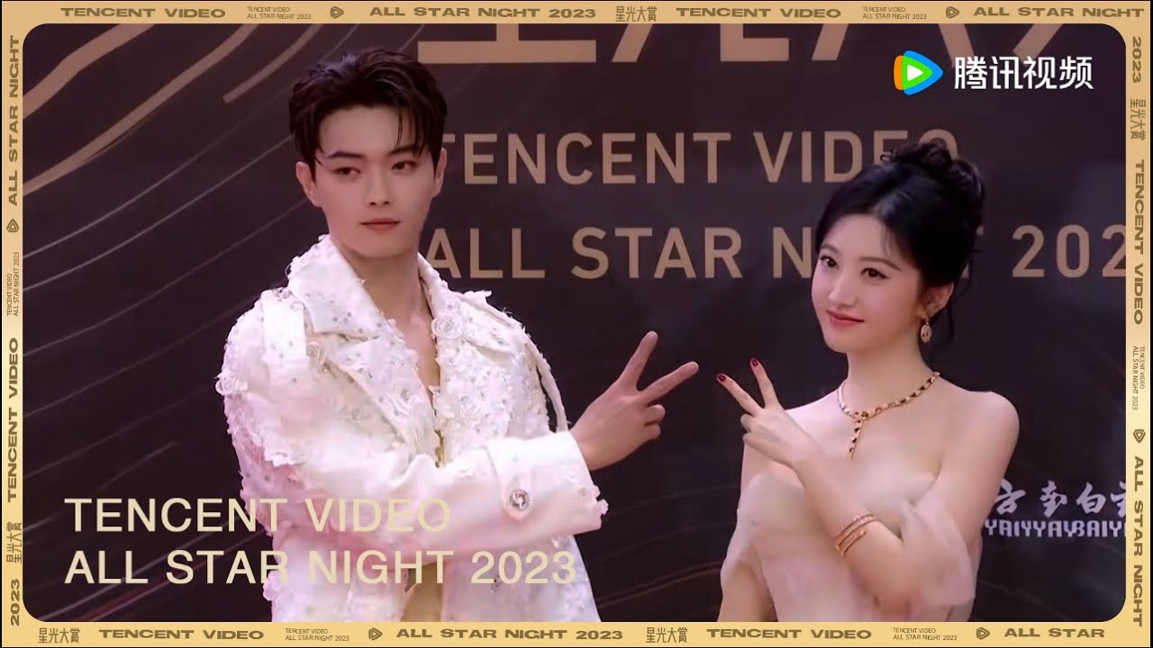 Clip 许凯景甜《乐游原》走红毯【2023腾讯视频星光大赏 Tencent Video All Star Night 2023】