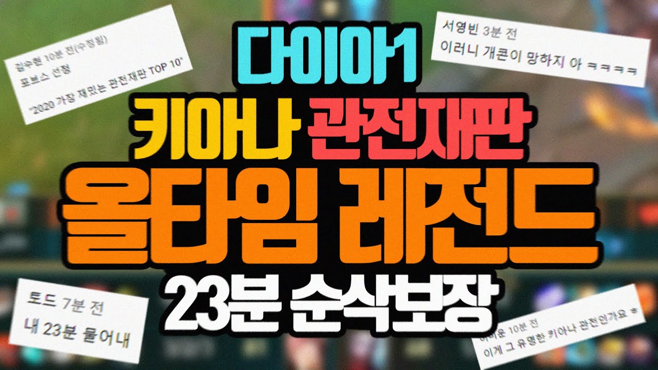 재미없으면 욕하셔도됩니다
