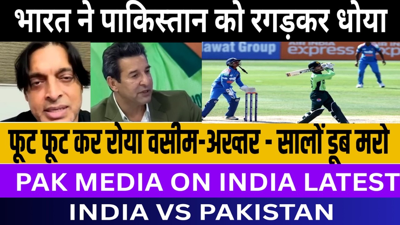Wasim Akram & Shoaib Akhtar Angry On India Beat To Pak In T20 World Cup 2026  Pak React