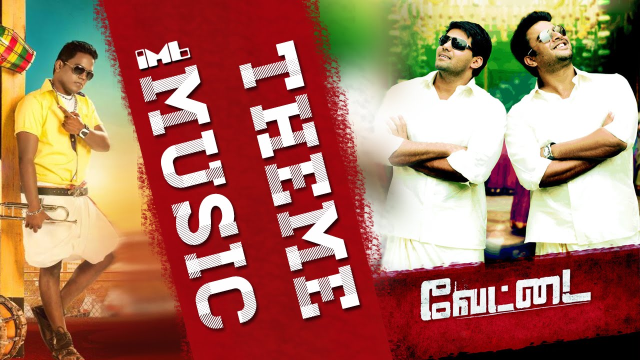 Theme Music | Vettai | IndianMovieBGMs