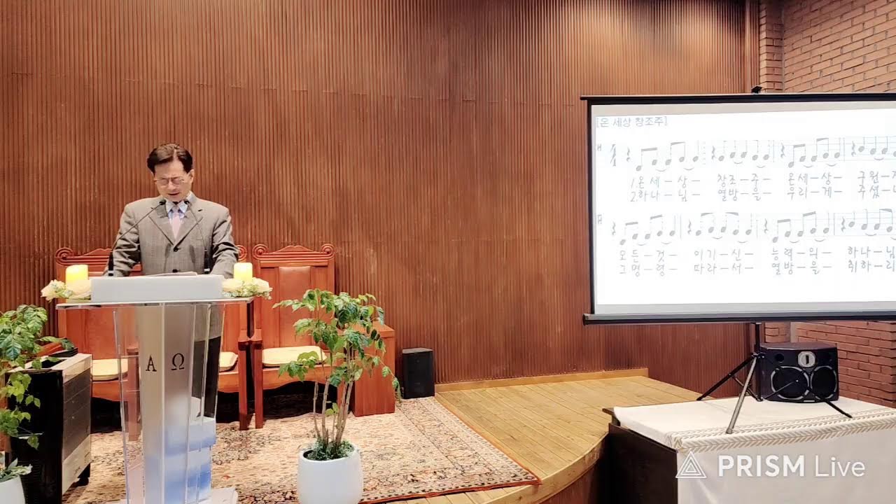260314  토요찬양예배