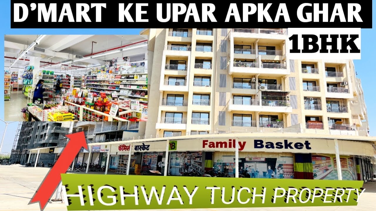 D’MART KE UPAR APKA 🏠 ghar  1BHK in neral 7559447076