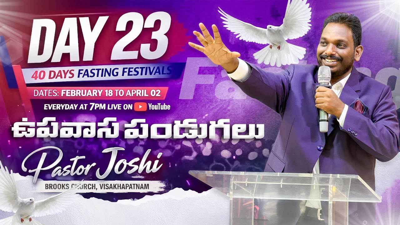 40 రోజుల ఉపవాస పండుగలు || 40 DAY'S LENT PRAYERS | DAY- 23 LIVE | 𝖯𝖺𝗌tor 𝖩𝗈𝗌𝗁𝗂 #lent #Telugu Worship