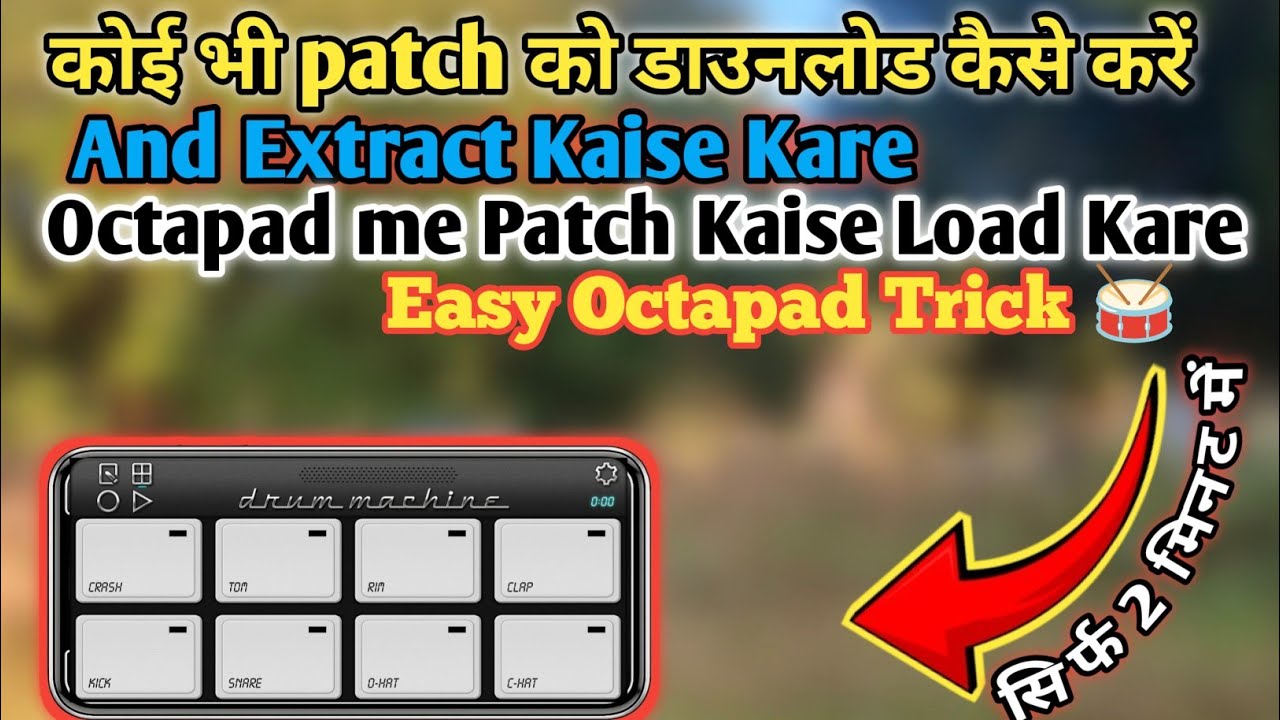 🔥 Mobile Octapad Patch Download Kaise Kare | Free Patch Download | Extract Kaise Kare