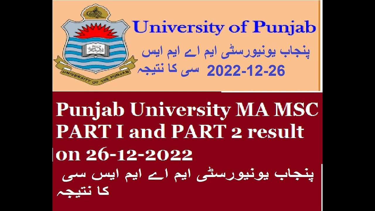 When PU will Announce MA MSC result 2022#pu #punjabuniversity #sargodhauniversity