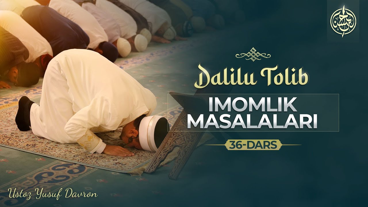 36-dars | Imomlik masalalari | Ustoz Yusuf Davron