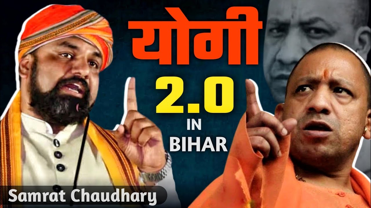 Dark Truth Of Samart Chaudhary |  Yogi 2.O | samrat chaudhary biography | Chief Minister Of Bihar