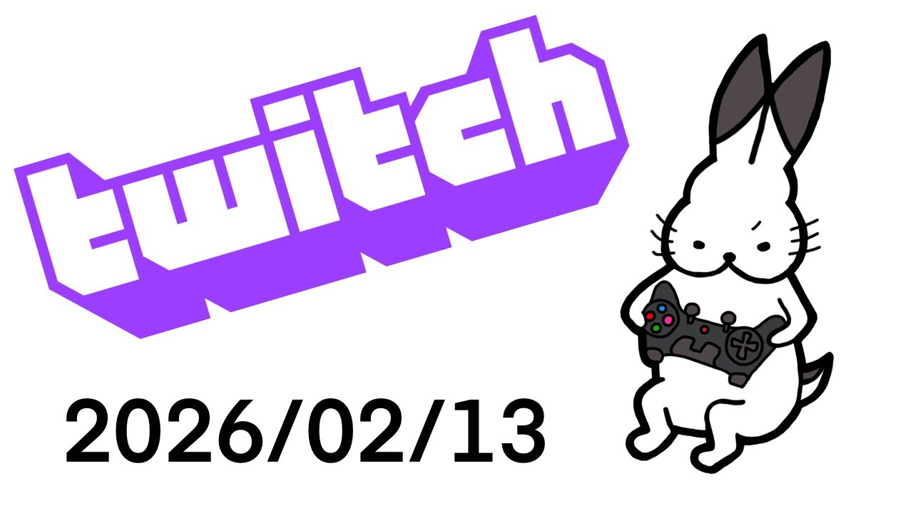 【Twitch】雑談っち【2026/02/13】