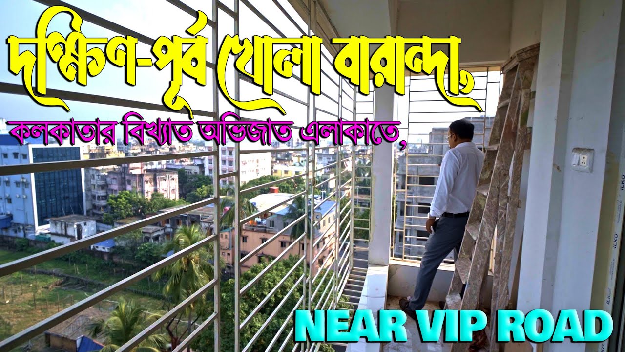 SOUTH-EAST FACING FURNISHED FLAT FOR SALE IN LAKETOWN NEAR VIP ROAD & SRIBHUMI SPORTING CLUB
