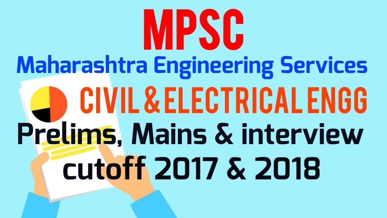 MPSC Civil Cutoff 2017 and 2018 #MES_2021 #MPSC_civil