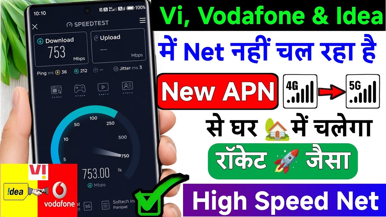 🚀 Vi Internet Not Working Fix 2026 | New APN Settings | Vi 4G/5G Speed Increase