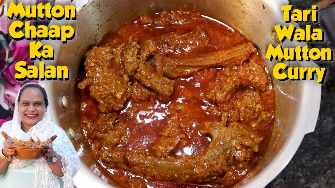 Mutton Chaap Ka Tari Wala Salan | Mutton Pyaz Ka Patla Salan | Mutton Chaap Recipe | Mutton Curry