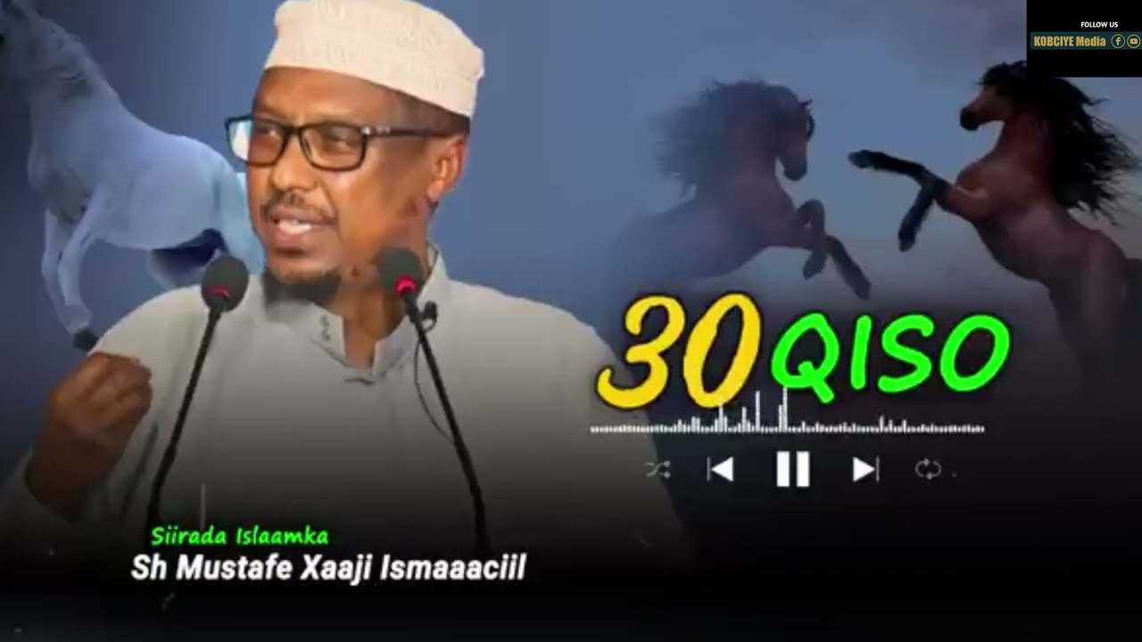 Ma Ogtahay Qisooyinkan Qarsoon Ee Saxaabada & Rasuulka (SCW) |Sh.Mustafe | @kobciyeMedia
