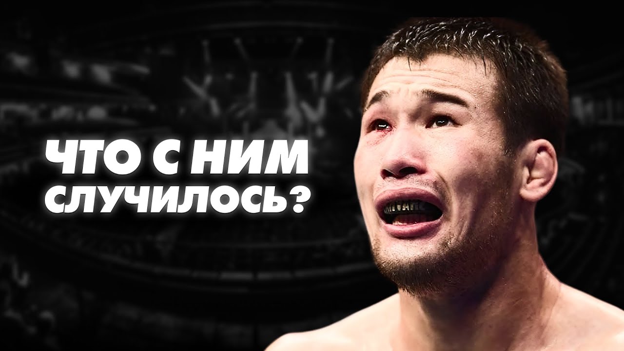 Куда пропал ШАВКАТ РАХМОНОВ?! Правда об исчезновении главного КОШМАРА UFC!