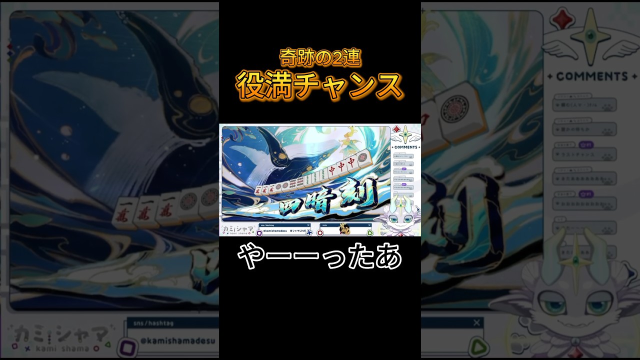 【