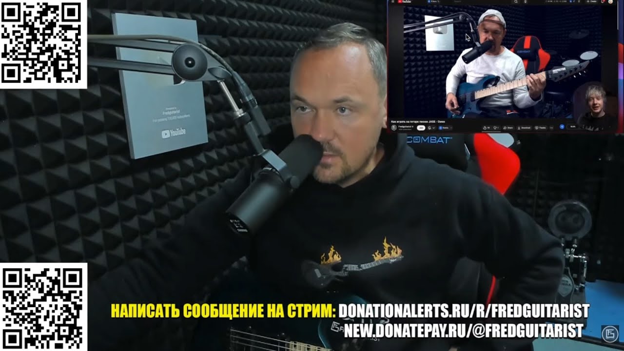 ОПЫТНЫЙ БЛОГЕР РАЗБИРАЕТ, ПОЧЕМУ У ФРЕДГИТАРИСТА ПЛОХАЯ КАРТИНКА НА ВИДОСАХ!