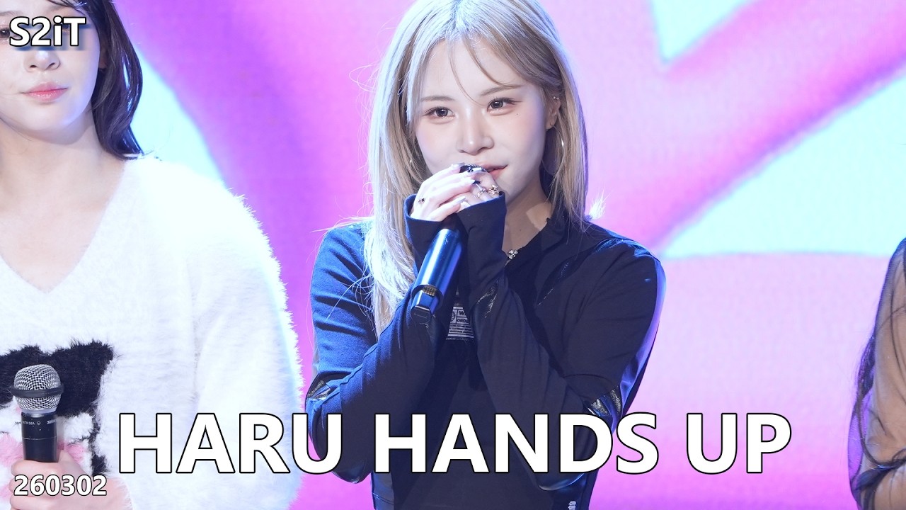 S2iT 에스투잇  Haru 하루 Hands Up 260302 Ind
