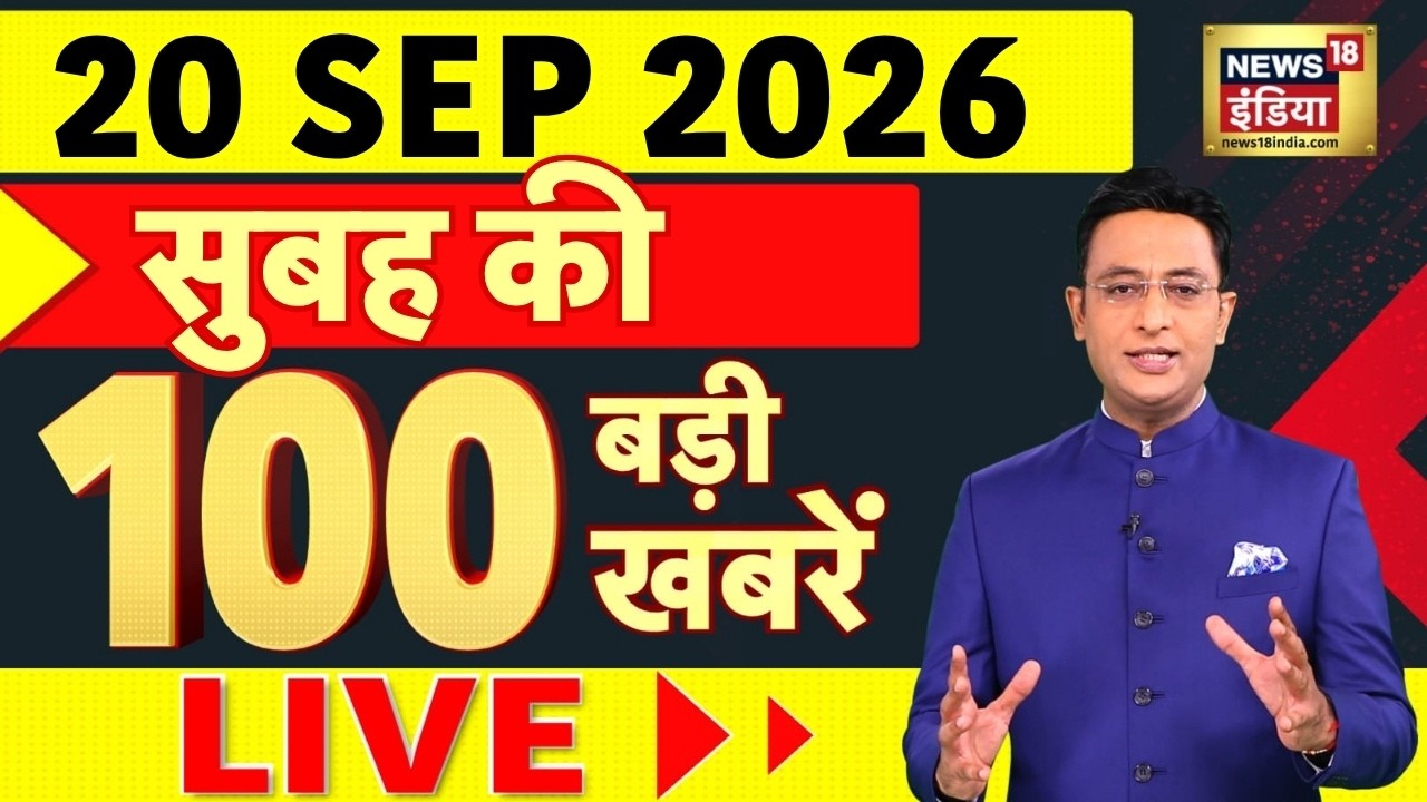 Today's Breaking News LIVE: Rahul Gandhi Chhatron Ki Goonj | DUSU Election Result 20226 | PM Modi