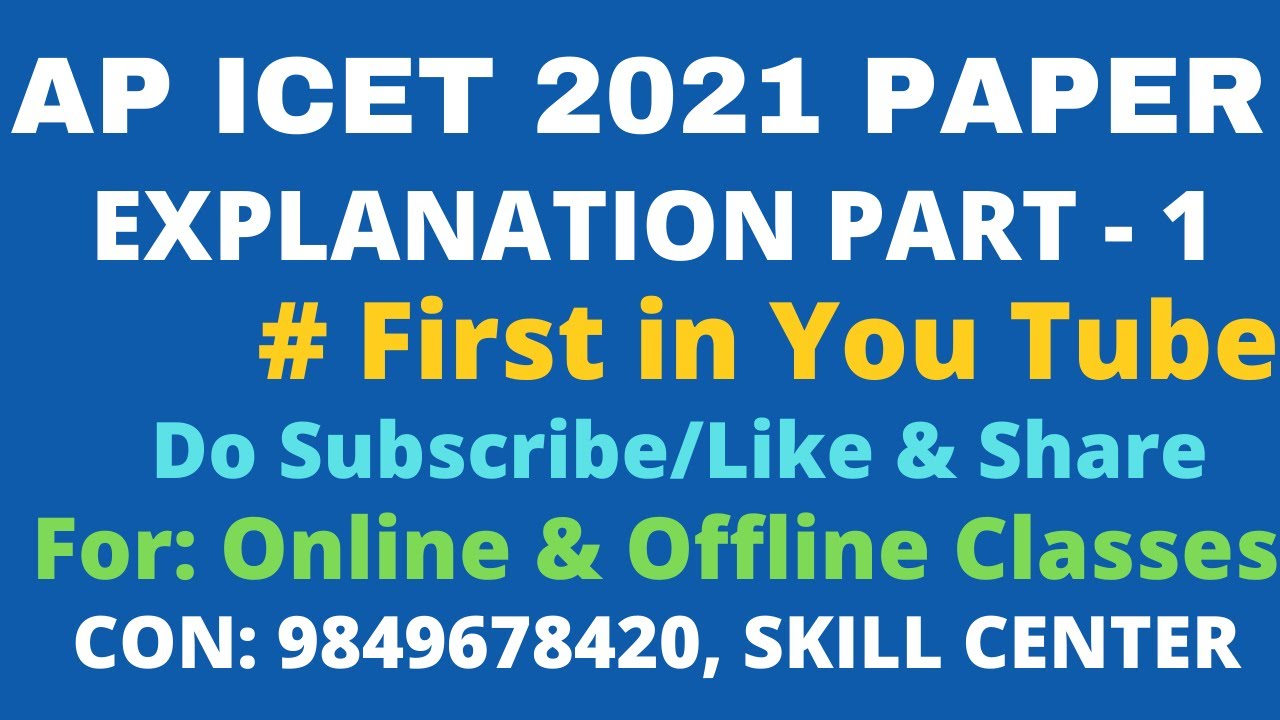 AP ICET 2021 Paper Explanation PART - 1