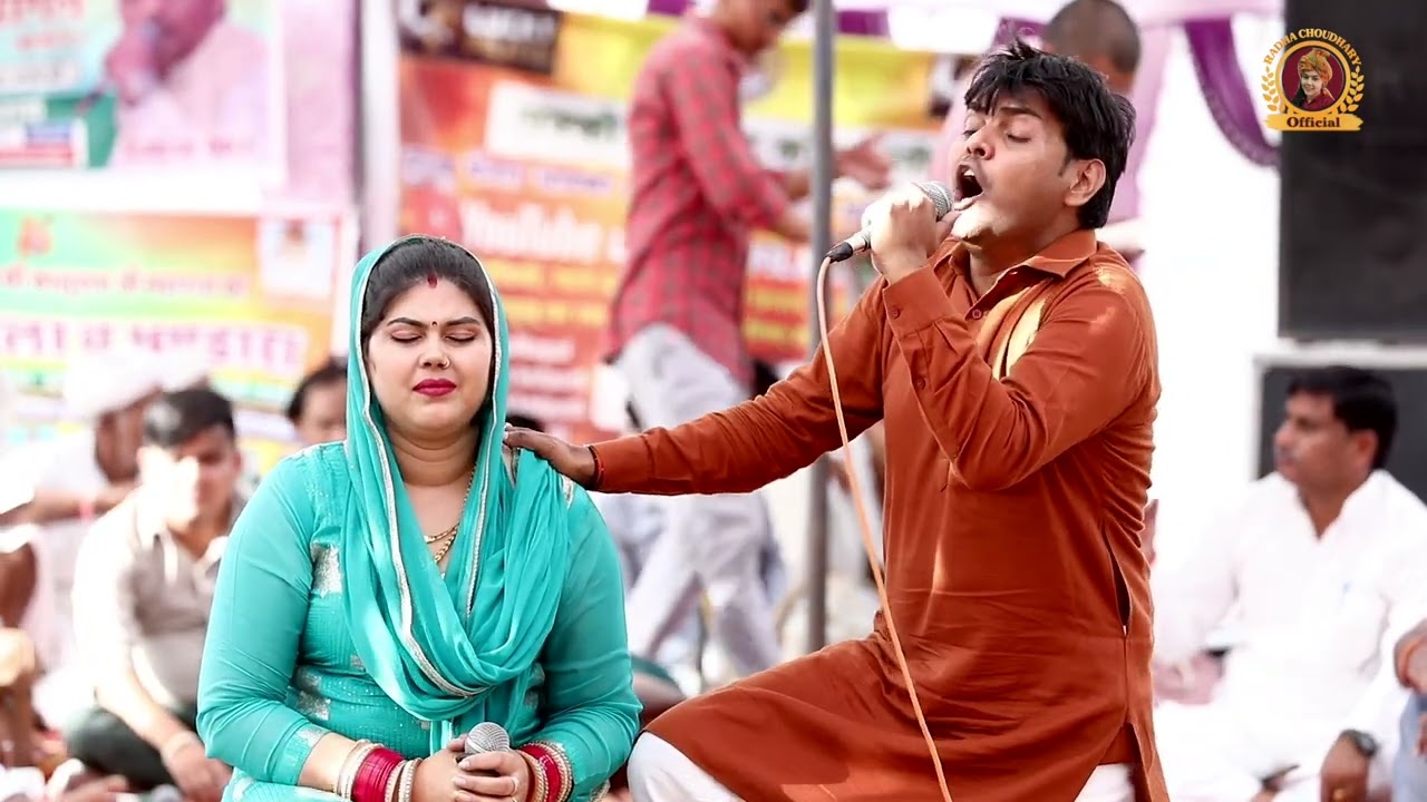 दिल को झकझोर देने वाली बिल्कुल नई रागनी~देख कर्ण की ल्हास || Radha Choudhary & Suresh Gola Ragni