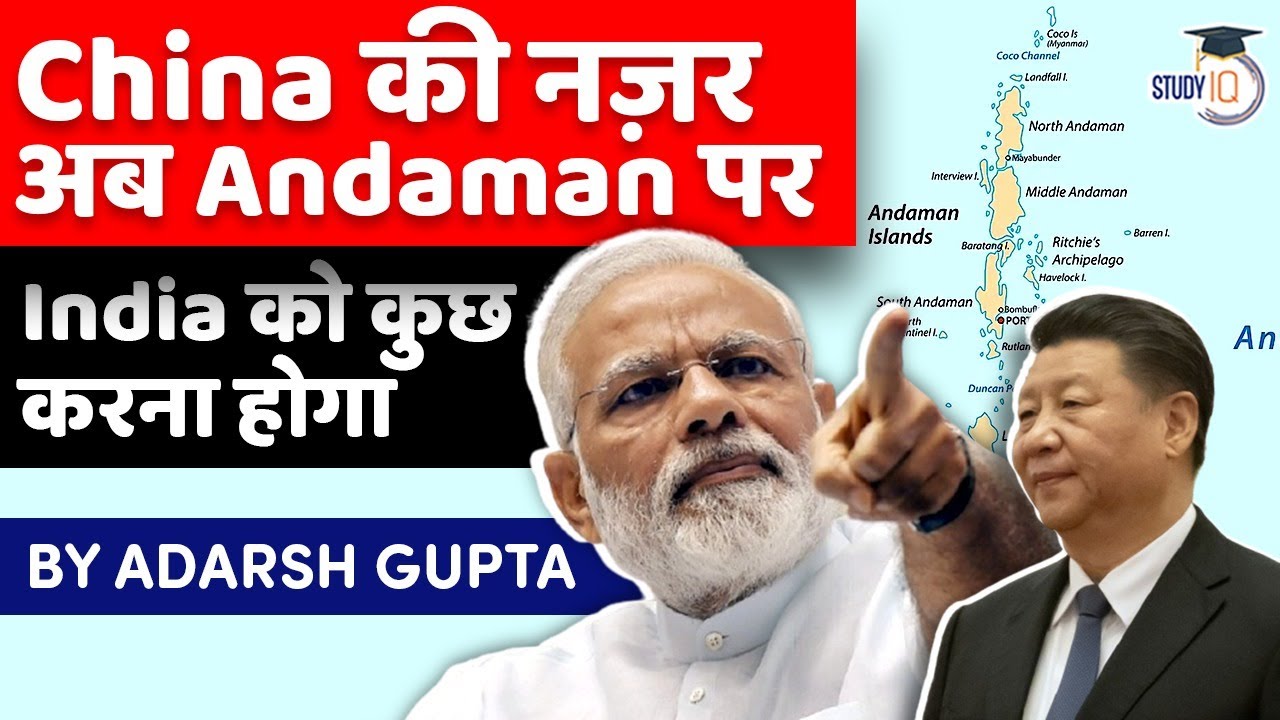 Why Andaman and Nicobar Islands are very important for India to counter China in Indian Ocean?
