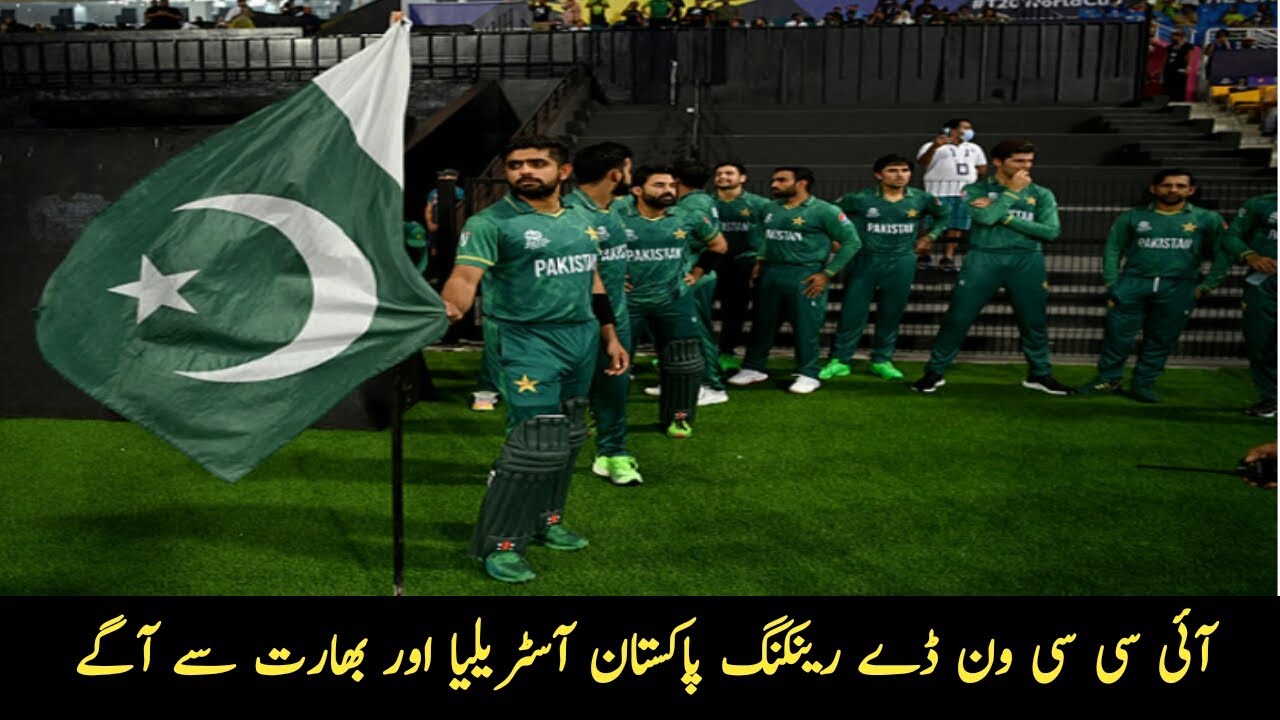 ODI Ranking Jari Pakistan India ir Australia Sy Agaa || ICC vs PAK || SPORT KI KHABER || LIVE NEWS