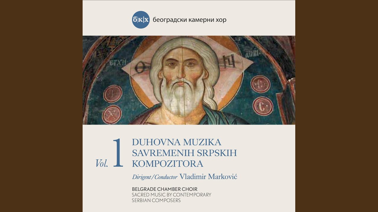 Tjelo Hristovo (Body of Christ)