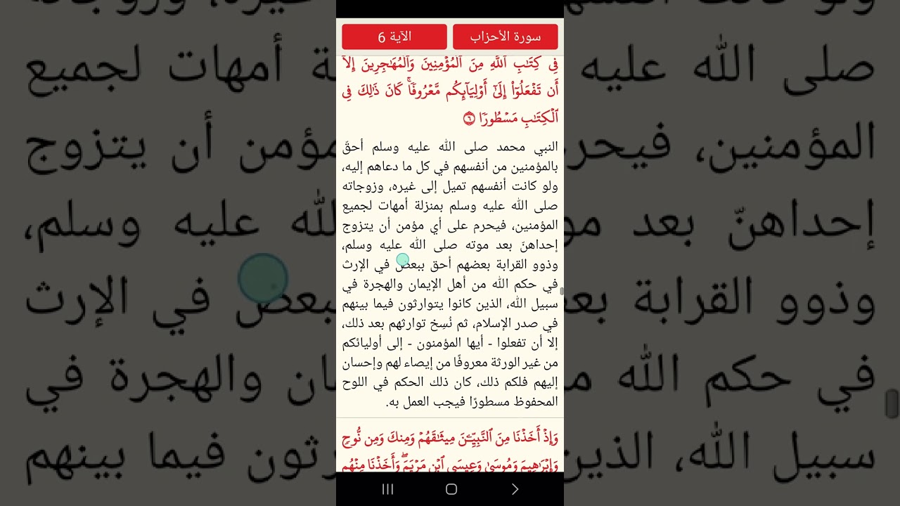 ١٠ مارس ٢٠٢٦