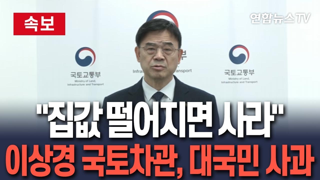 [🔴속보] 
