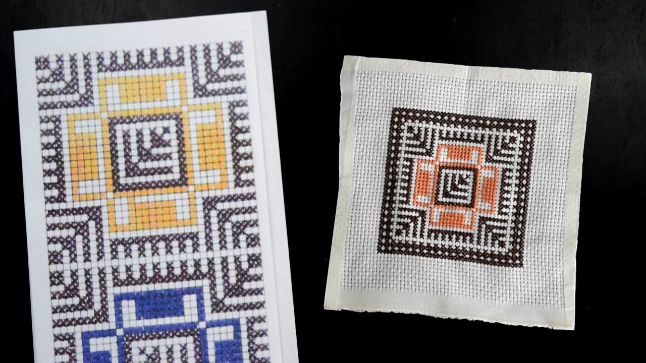 Palestinian Cross Stitch - Project #3 -  تطريز فلسطيني المشروع 3