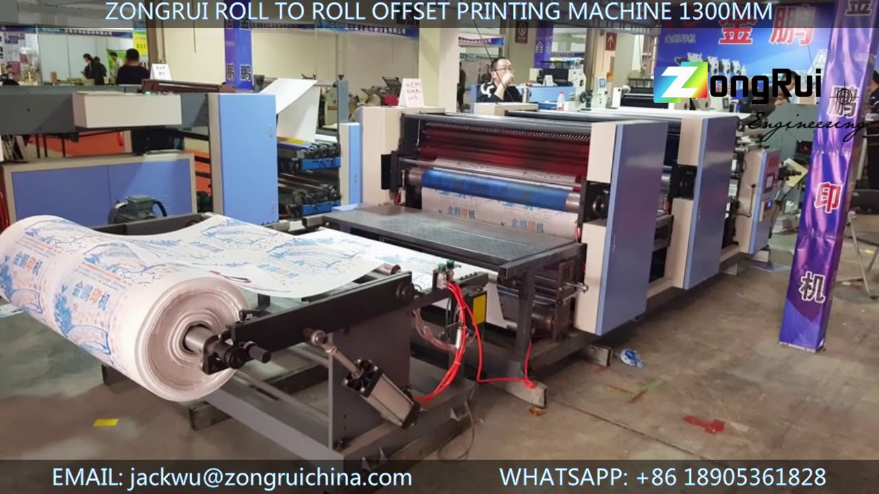 ROLL TO ROLL OFFSET PRINTING MACHINE ZR1300-2C ZONGRUI