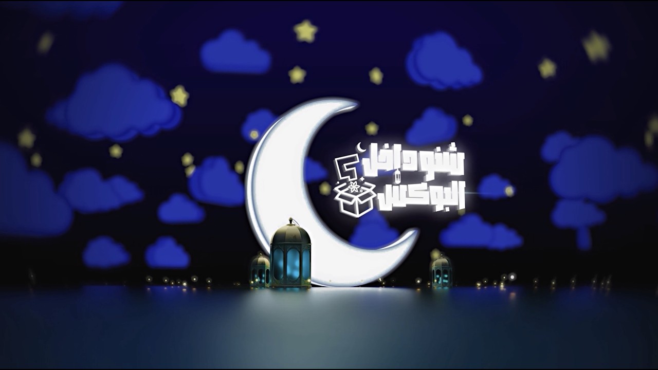 شنو داخل البوكس ؟ تحدي مس ألطاف و غيداء | Boutiqaat