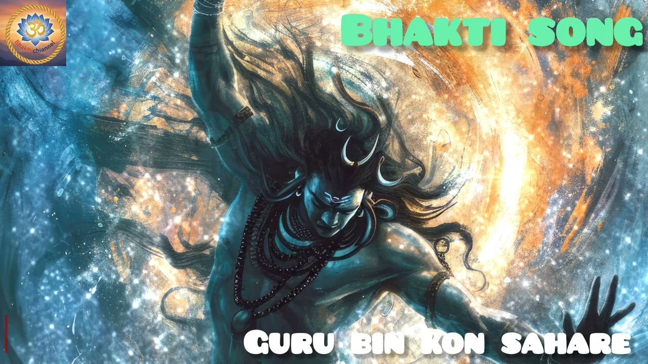 Bhakti song Guru bin kon sahare #hindugod #song #bhaktisong #bhaktisong #bhaktibhajan #bhakti 