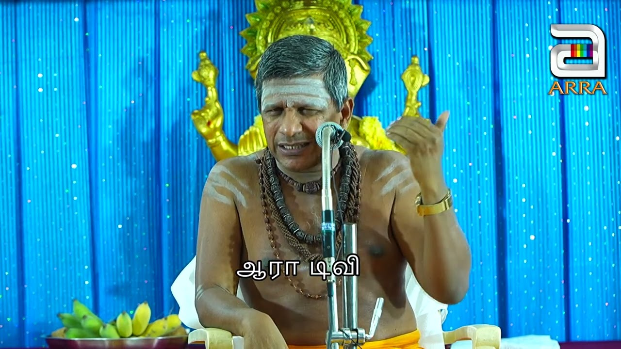 ஞானசம்பந்தப் பெருமானும் சேக்கிழாரும்/ thyakarasan iyya / ARRA TV