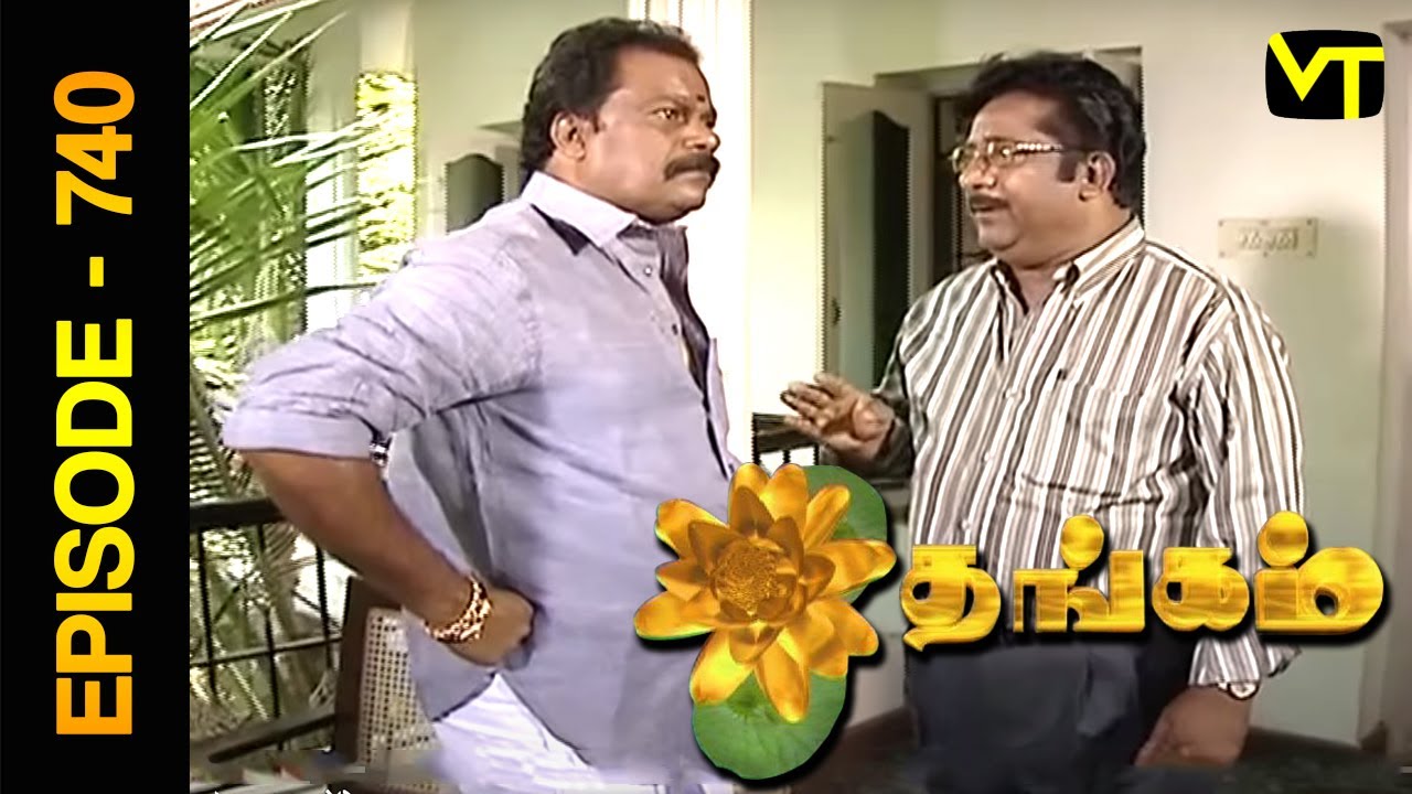 Thangam Tamil Serial | Episode 740 | Ramya Krishnan | Vijayakumar | Vision Time Tamil